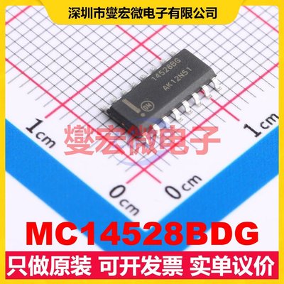 MC14528BDG SOIC-16 单稳态多谐振荡器芯片IC