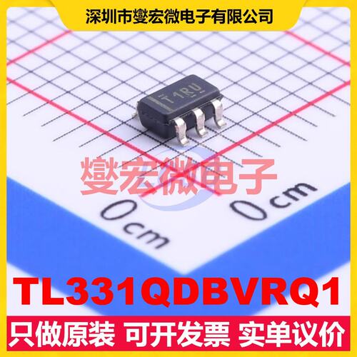 TL331QDBVRQ1 SOT-23-5 比较器芯片IC