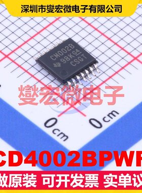 CD4002BPWR TSSOP-14 2路或非门逻辑门芯片IC