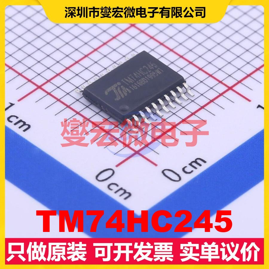 TM74HC245 TSSOP-20 缓冲/驱动/接收/收发器芯片IC
