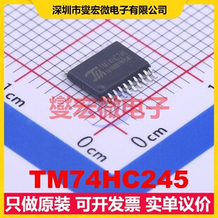 TM74HC245 TSSOP-20 缓冲/驱动/接收/收发器芯片IC