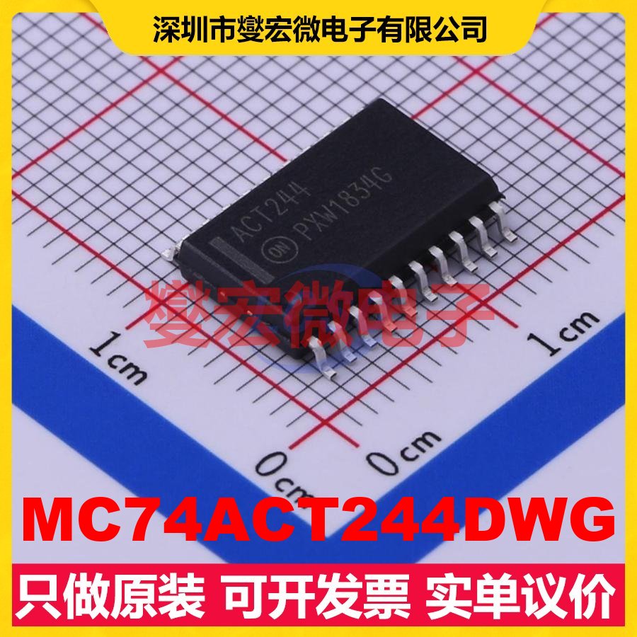MC74ACT244DWG SOIC-20-300mil 缓冲/驱动/接收/收发器芯片IC