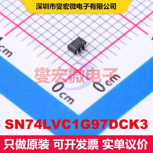 SN74LVC1G97DCK3 SC-70-6 多功能可配置逻辑门/反相器 逻辑 集成