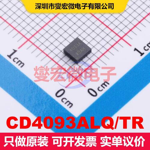CD4093ALQ/TR QFN-16(3x3) 逻辑门/反相器 逻辑 集成芯片IC