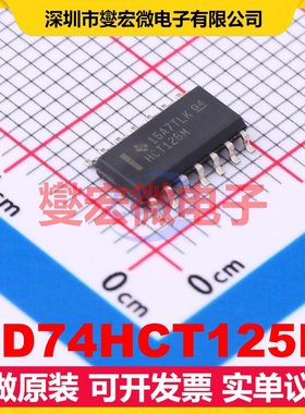 CD74HCT125M SOIC-14 缓冲/驱动/接收/收发器芯片IC