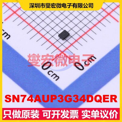 SN74AUP3G34DQER X2-SON-8(1x1.4) 缓冲/驱动/接收/收发器芯片IC