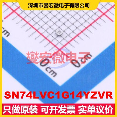 SN74LVC1G14YZVR DSBGA-4 反相器芯片IC