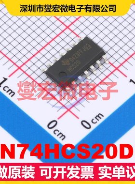 SN74HCS20DR SOIC-14 2路与非门逻辑门芯片IC