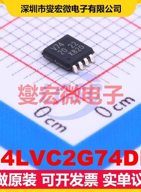74LVC2G74DP TSSOP-8-3.0mm 触发器芯片IC