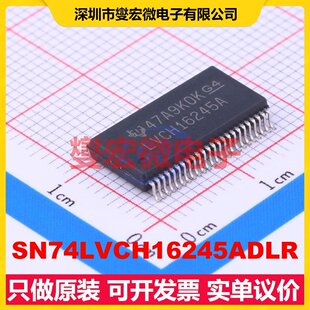 SN74LVCH16245ADLR SSOP-48-300mil 缓冲/驱动/接收/收发器芯片