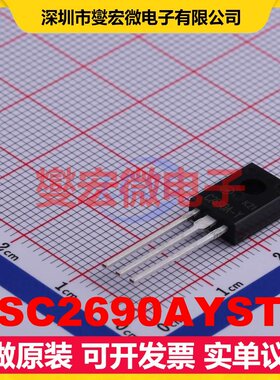 KSC2690AYSTU TO-126-3 音频放大器芯片IC