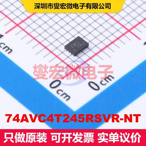 74AVC4T245RSVR-NT UQFN-16(1.8x2.6) 缓冲器/驱动器/接收器/收
