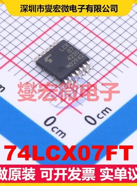 74LCX07FT TSSOP-14 缓冲/驱动/接收/收发器芯片IC