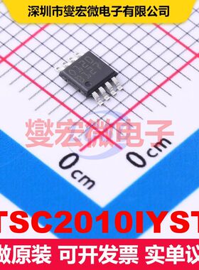 TSC2010IYST MiniSO-8 仪器放大器 线性 集成芯片IC