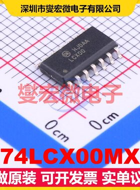 74LCX00MX SOIC-14 4路与非门逻辑门芯片IC