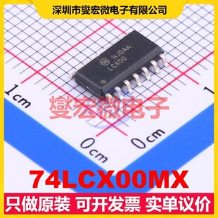 74LCX00MX SOIC-14 4路与非门逻辑门芯片IC