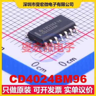 CD4024BM96 SOIC-14 二进制计数器芯片IC