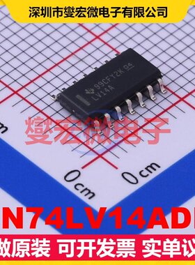 SN74LV14ADR SOIC-14 反相器芯片IC
