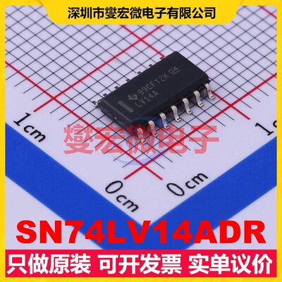 SN74LV14ADR SOIC-14 反相器芯片IC