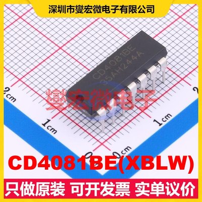 CD4081BE(XBLW) DIP-14 与门逻辑门芯片IC