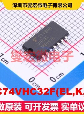 TC74VHC32F(EL,K,F) SOP-14 4路或门逻辑门芯片IC
