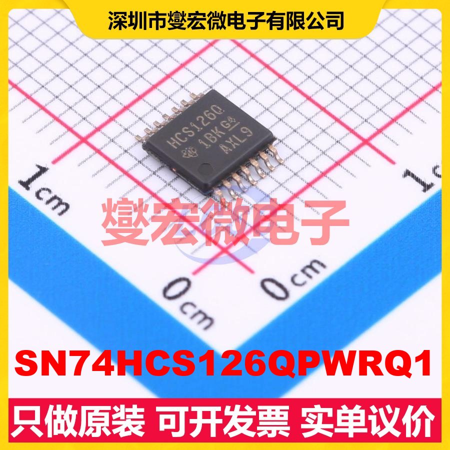 SN74HCS126QPWRQ1 TSSOP-14 缓冲/驱动/接收/收发器芯片IC