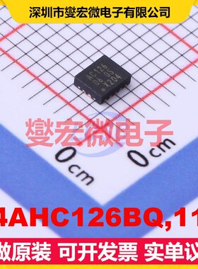 74AHC126BQ,115 DHVQFN-14-EP(2.5x3) 缓冲/驱动/接收/收发器芯片