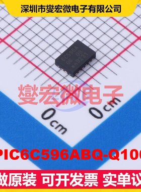 NPIC6C596ABQ-Q100X DHVQFN-16 串行至串行或并行移位寄存器芯片