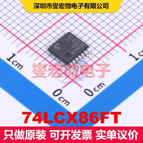 74LCX86FT TSSOP-14-175mil 逻辑门/反相器 逻辑 集成芯片IC