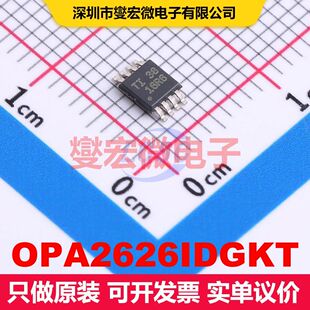 OPA2626IDGKT VSSOP-8 仪器放大器 线性 集成芯片IC