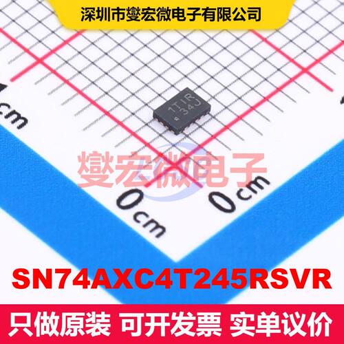 SN74AXC4T245RSVR UQFN-16(1.8x2.6) 缓冲器/驱动器/接收器/收