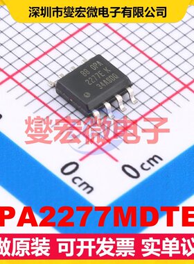 OPA2277MDTEP SOIC-8 双路运算放大器芯片IC