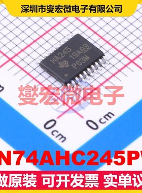 SN74AHC245PW TSSOP-20 缓冲/驱动/接收/收发器芯片IC