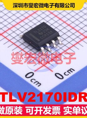 TLV2170IDR SOIC-8 双路运算放大器芯片IC