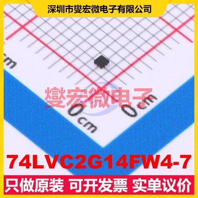 74LVC2G14FW4-7 X2-DFN1010-6 反相器芯片IC