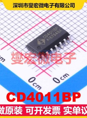 CD4011BP SOP-14 4路与非门逻辑门芯片IC