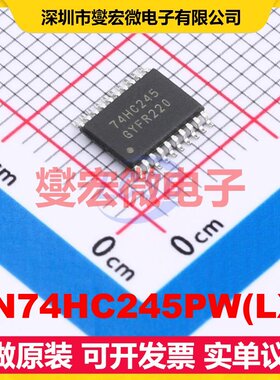 SN74HC245PW(LX) TSSOP-20 缓冲/驱动/接收/收发器芯片IC