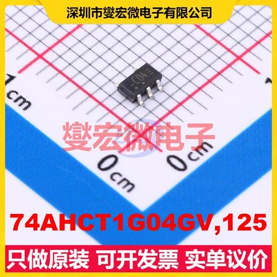 74AHCT1G04GV,125 SC-74A 反相器芯片IC