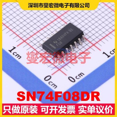 SN74F08DR SOIC-14 4路与门逻辑门芯片IC