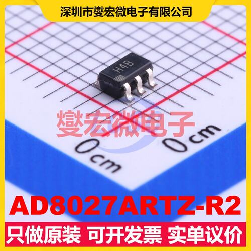 AD8027ARTZ-R2 SOT-23-6 单路运算放大器芯片IC