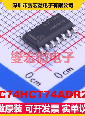 MC74HCT74ADR2G SOIC-14 触发器芯片IC