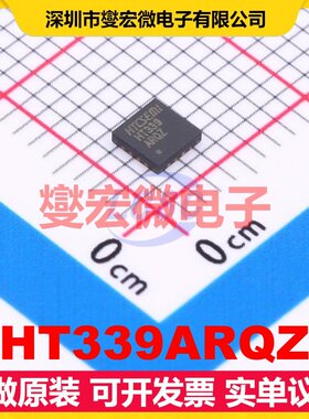 HT339ARQZ QFN16(3x3) 比较器芯片IC