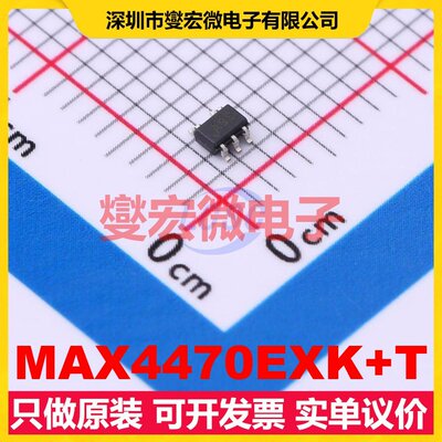 MAX4470EXK+T SC-70-5 单路运算放大器芯片IC