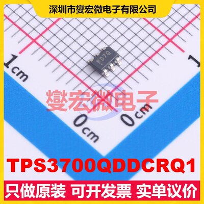 TPS3700QDDCRQ1 SOT-23-6 比较器芯片IC