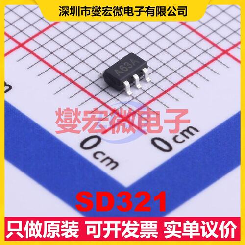 SD321 SOT-23-5 单路运算放大器芯片IC