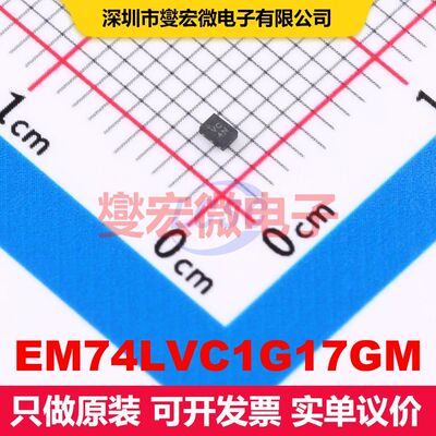 EM74LVC1G17GM DFN-6(1x1.5) 缓冲器/驱动器/接收器/收发器 逻