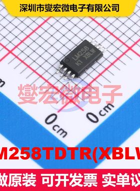 LM258TDTR(XBLW) TSSOP-8 仪器放大器 线性 集成芯片IC