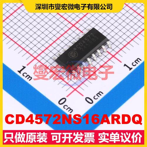 CD4572NS16ARDQ SOP-16 逻辑门芯片IC