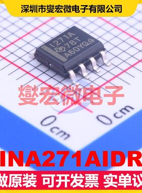INA271AIDR SOIC-8 电流感应放大器芯片IC