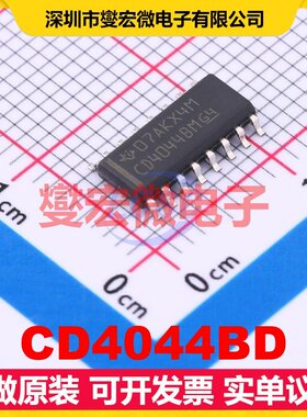 CD4044BD SOIC-16 锁存器芯片IC
